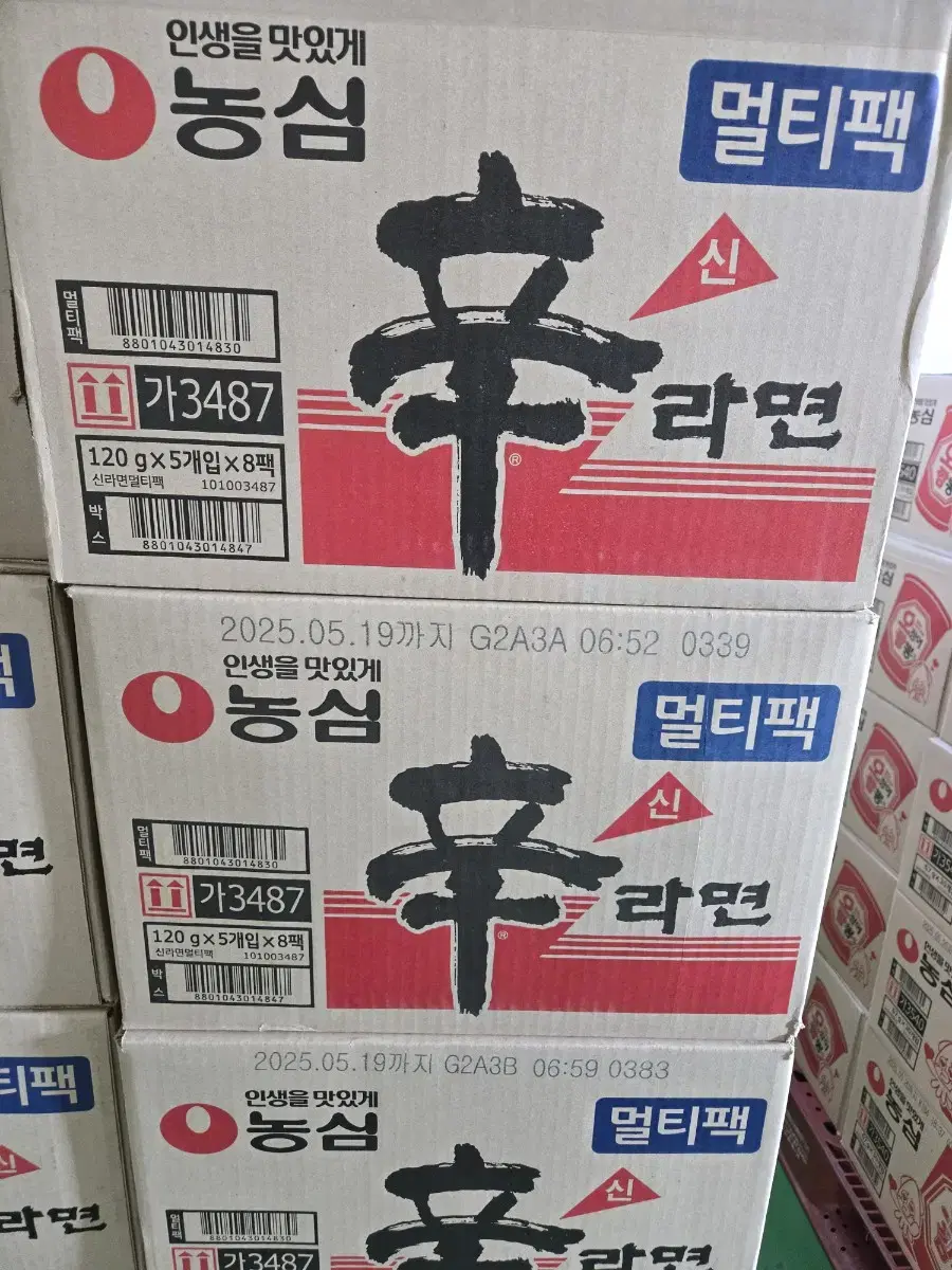 신라면멀티한박스